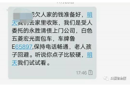 淮滨要账公司更多成功案例详情